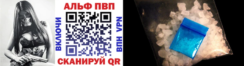 наркошоп darknet какой сайт Alpha-PVP кристаллы Артёмовский