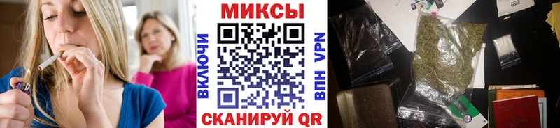 купить Артёмовский ОМГ ОМГ рабочий сайт БУТИРАТ жидкий экстази