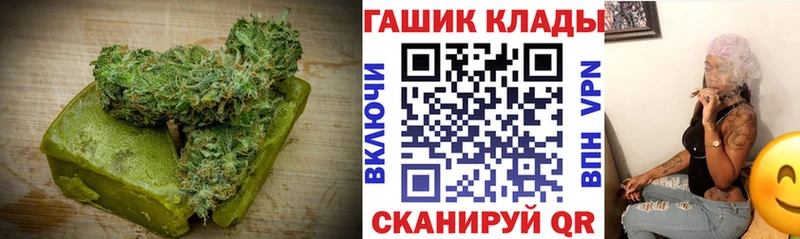 Печенье с ТГК конопля Артёмовский