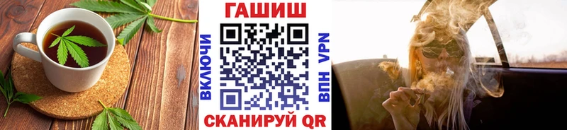hydra онион  Артёмовский  Печенье с ТГК конопля 