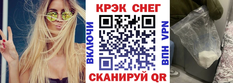kraken маркетплейс  Артёмовский  COCAIN Боливия 