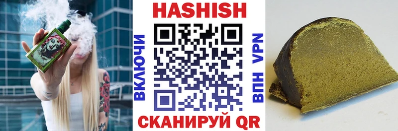 купить наркотики сайты  Артёмовский  ГАШИШ убойный 