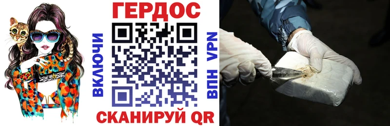 ГЕРОИН герыч  закладки  Артёмовский 