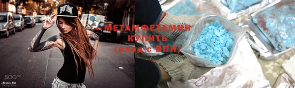 первитин Ветлуга