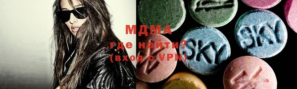 молекула духа Аркадак