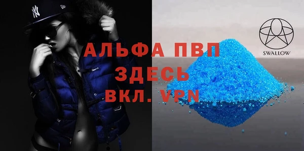 МДПВ Армянск