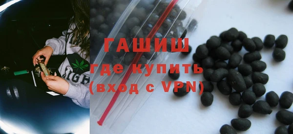 молекула духа Аркадак