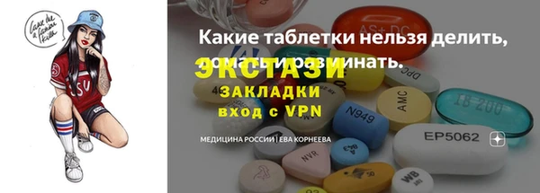 сатива Арсеньев