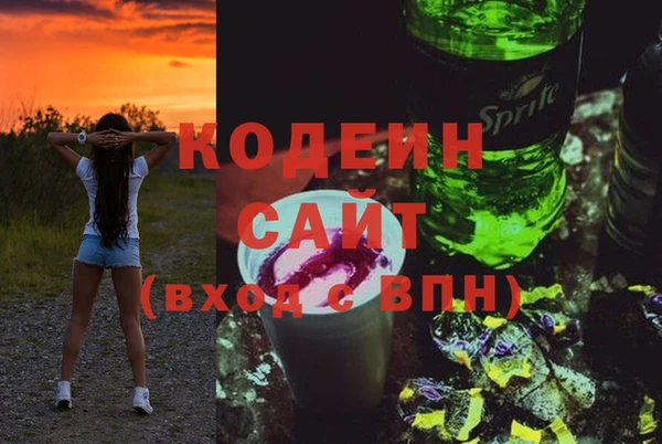 мяу мяу кристалл Алзамай