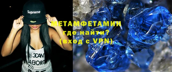мяу мяу кристалл Алзамай