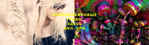 мяу мяу кристалл Алзамай