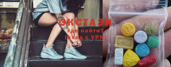 мяу мяу кристалл Алзамай