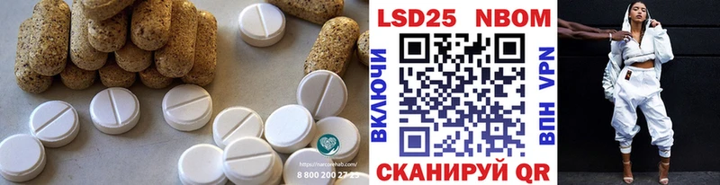 ЛСД экстази кислота  Артёмовский 