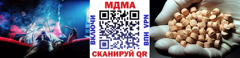 MDMA молли  Артёмовский 
