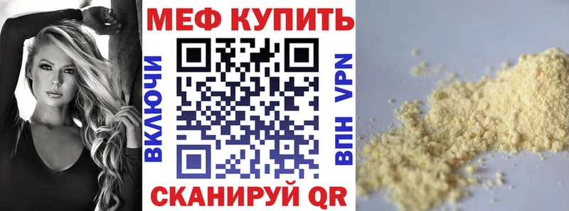 МЕФ 4 MMC  Артёмовский 