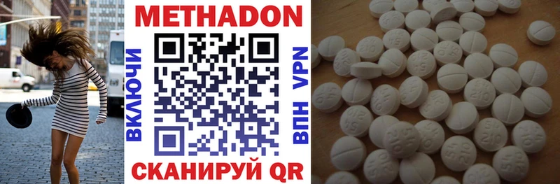Метадон мёд блэк спрут ONION Артёмовский